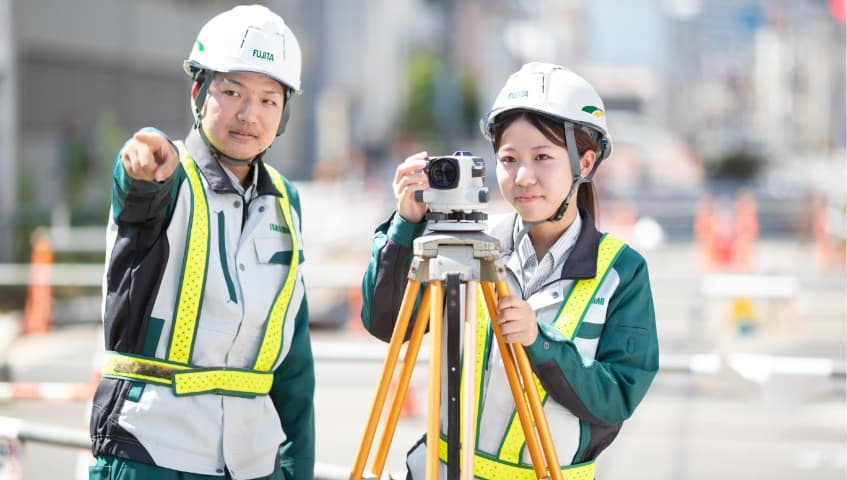 道路